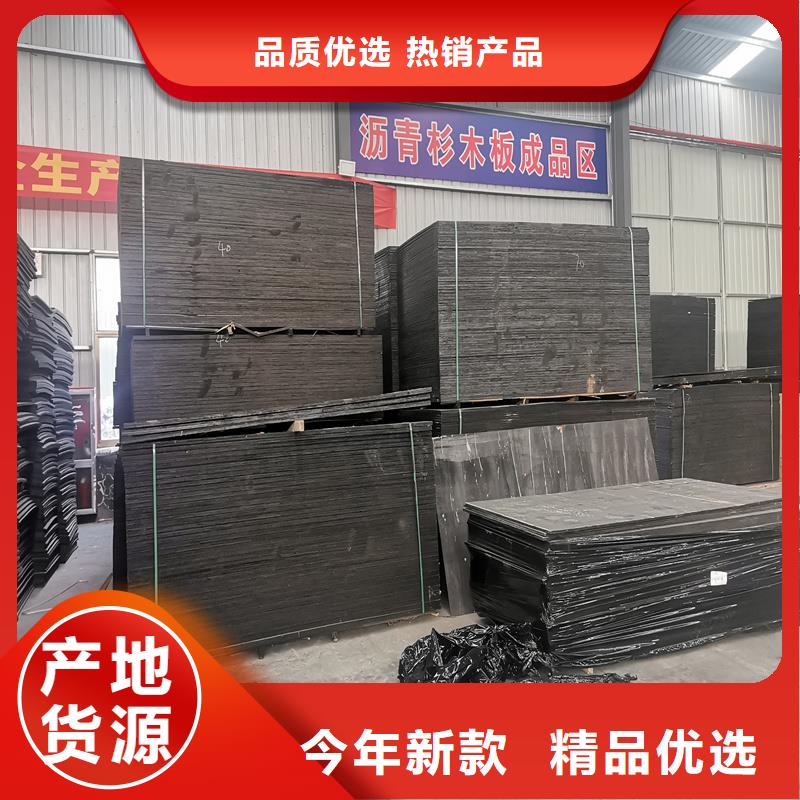 沥青木丝板图片供应商
