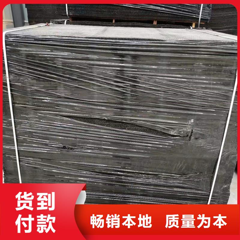 沥青木板厂家询问报价价格