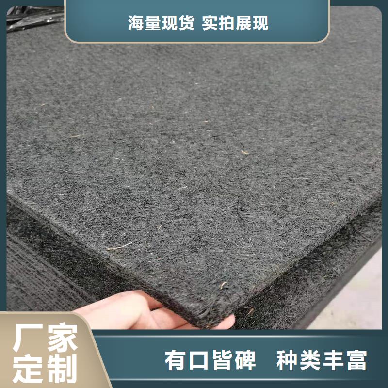 沥青木丝板售后无忧厂家