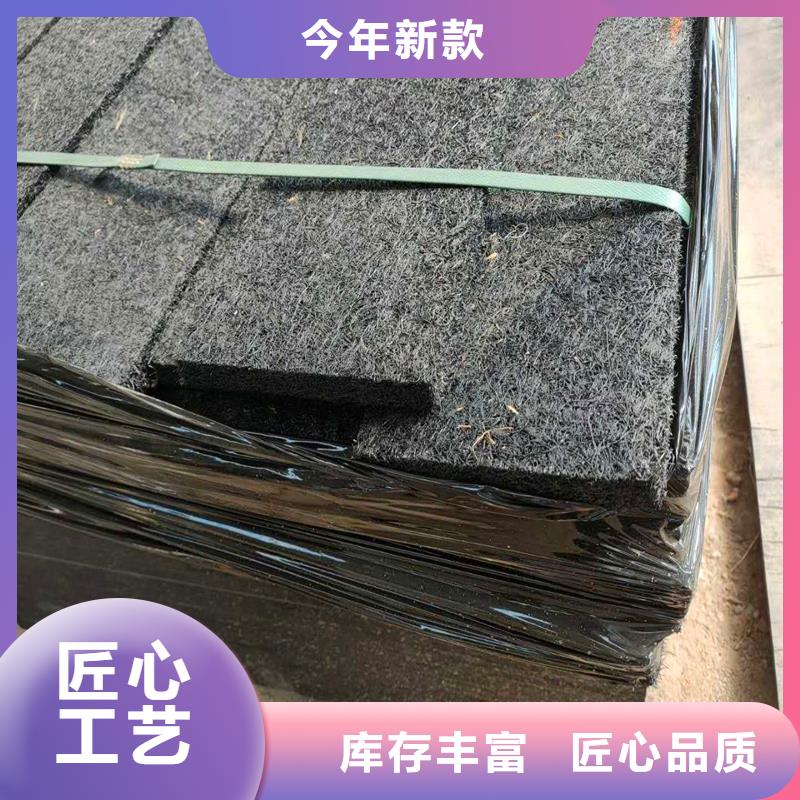 沥青木丝板厂家直供厂家