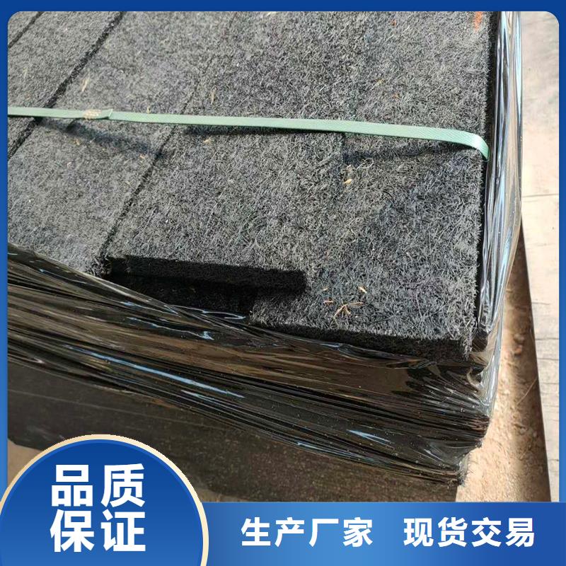 沥青木丝板优惠报价价格