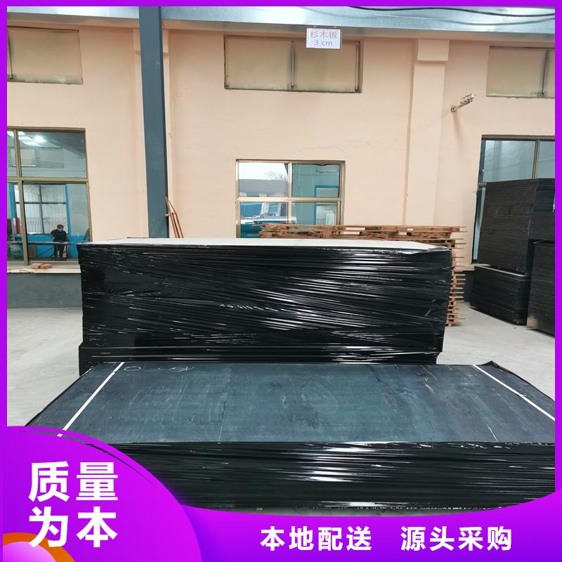 沥青木板厂家解决方案价格