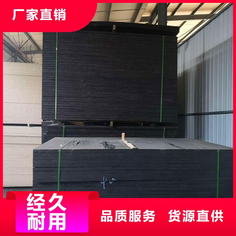 沥青木丝板价格优惠价格