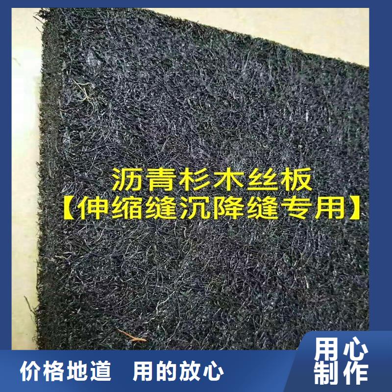 沥青木板实力雄厚价格