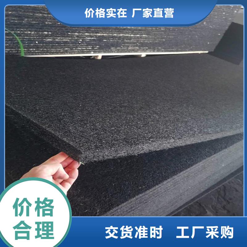 沥青木丝板价格优惠价格