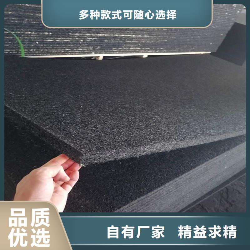 沥青木丝板售后完善价格