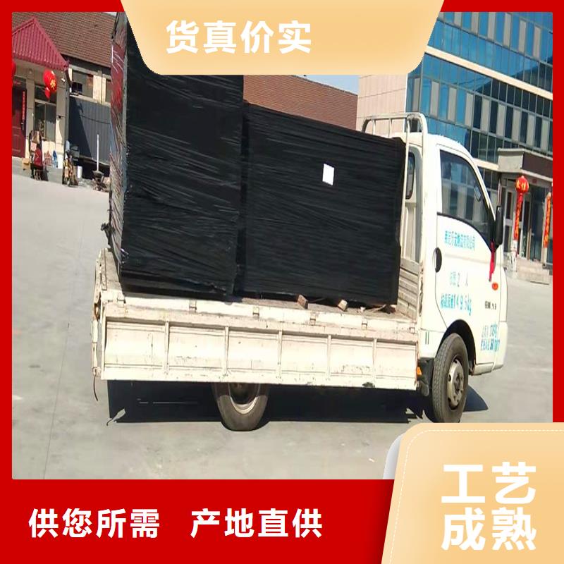 沥青木丝板售后完善价格