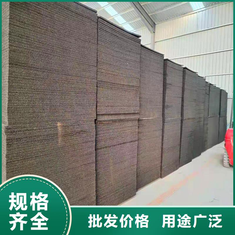沥青木屑板质量放心价格
