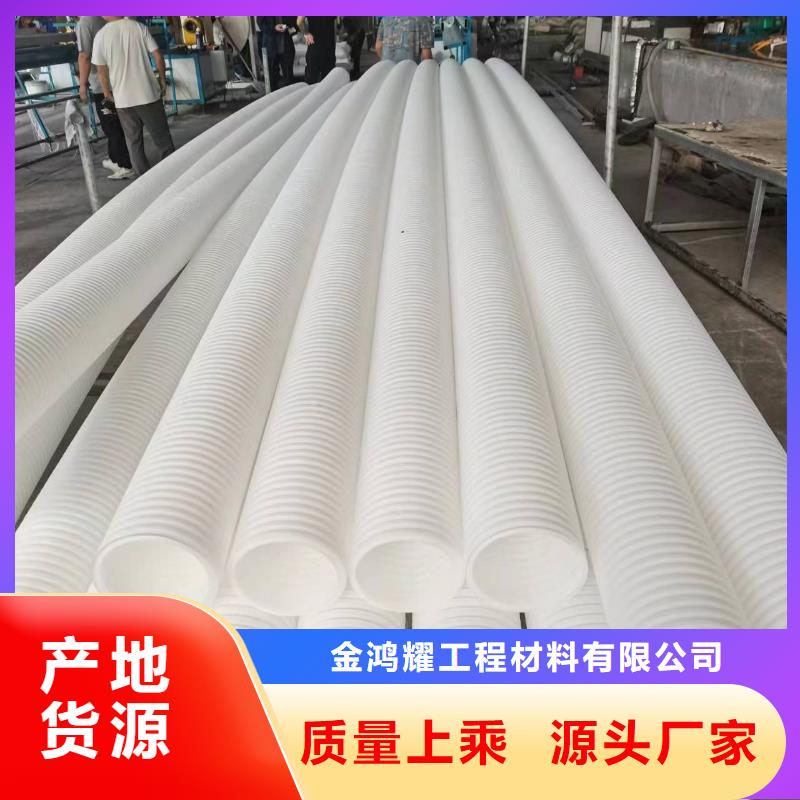 50波纹管内径多少质量保证价格