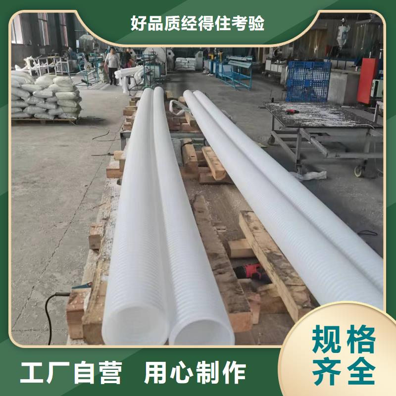 50波纹管内径多少质量保证价格
