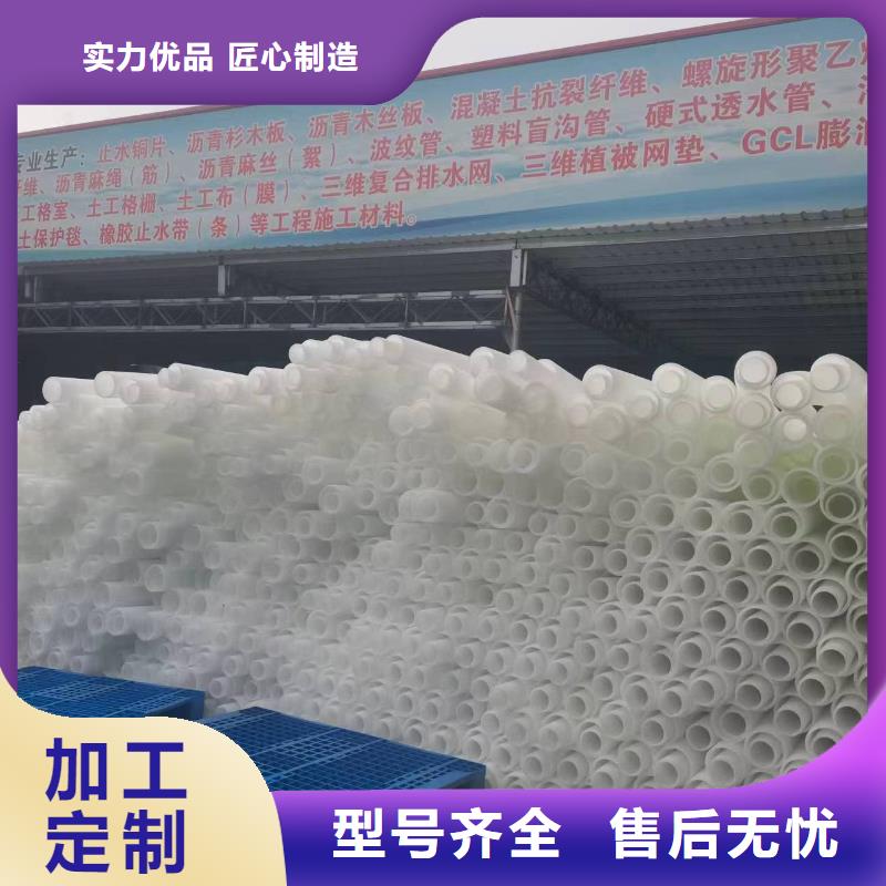 聚丙烯纤维视频-浙江省丽水市|云和|莲都|温州|湖州|金华|衢州聚丙烯纤维-金鸿耀