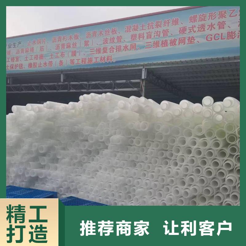 聚丙烯纤维视频-乌兰察布|鄂尔多斯|通辽|兴安|锡林郭勒金鸿耀聚丙烯纤维_ 金鸿耀工程材料(阿拉善市分公司)