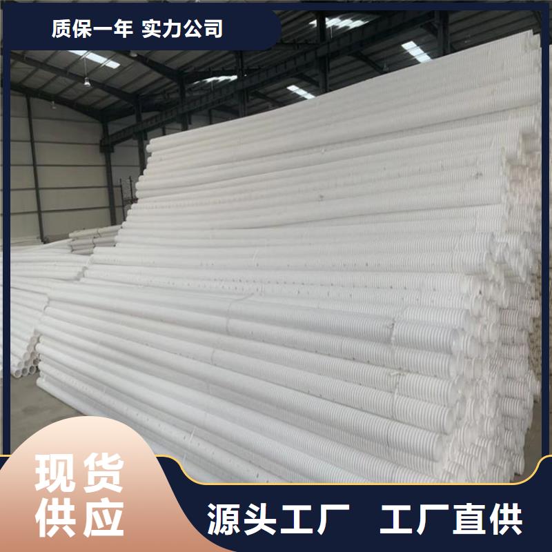 双壁波纹管价格表口碑好价格