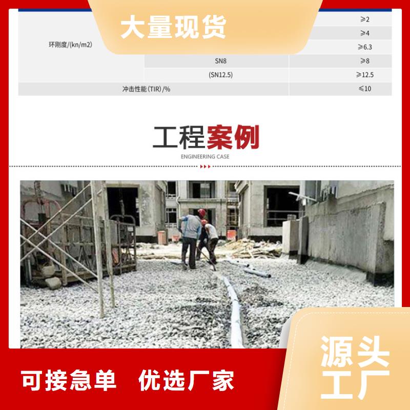 双壁波纹管价格表口碑好价格