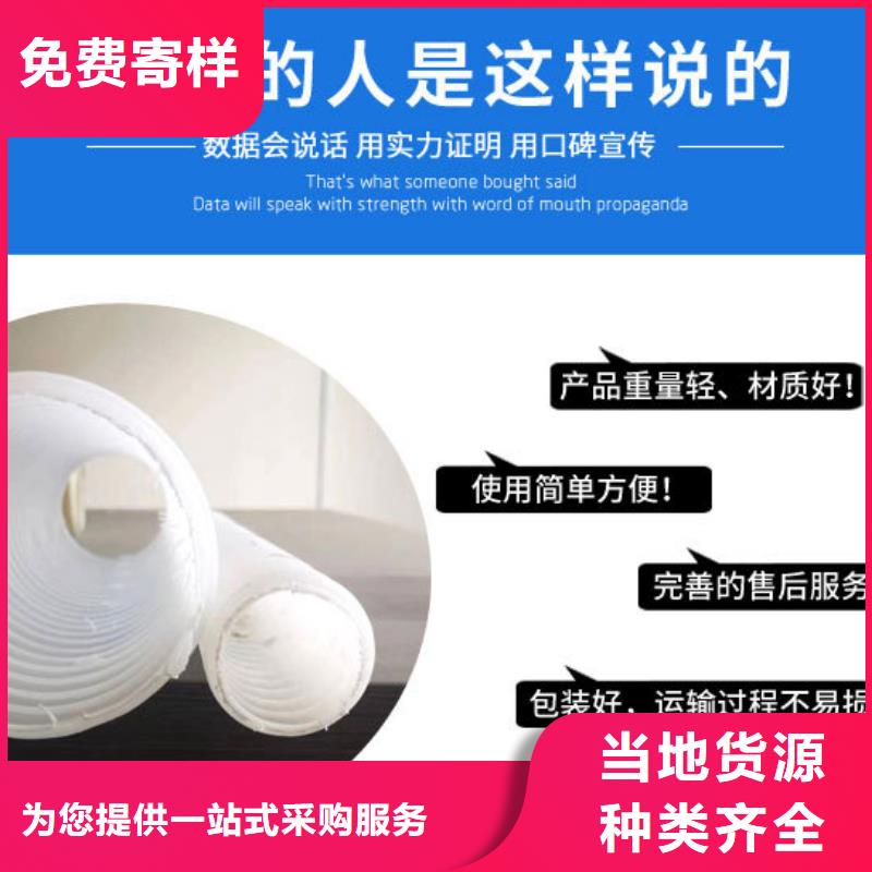 双壁波纹管价格表口碑好价格