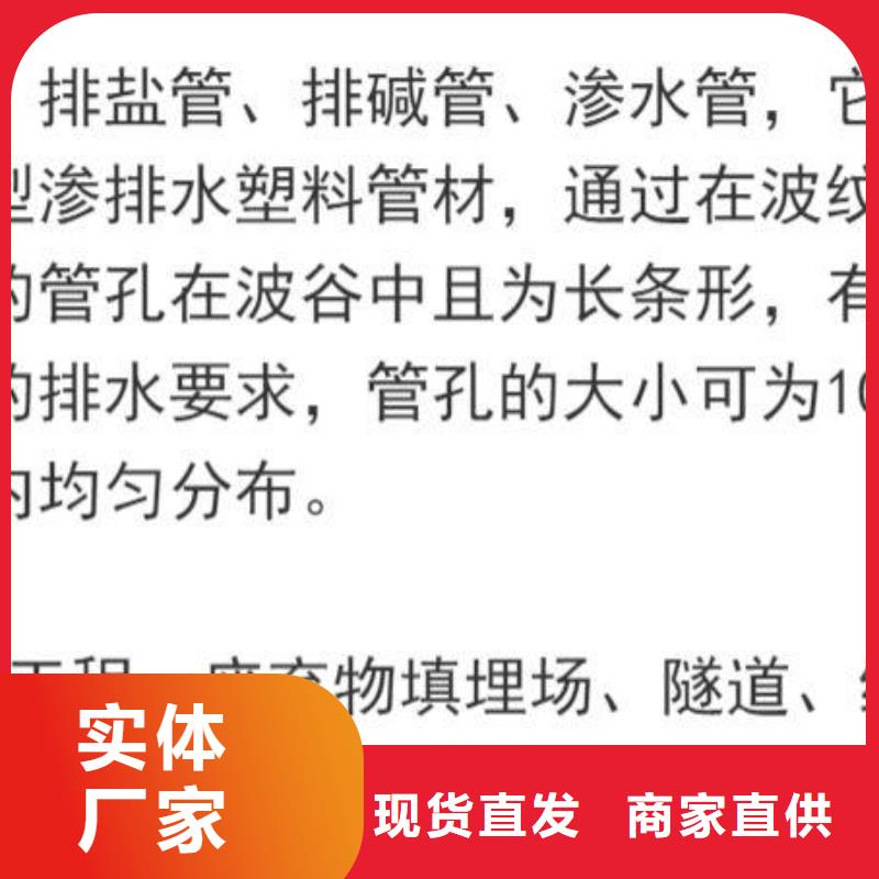 双壁波纹管价格表口碑好价格