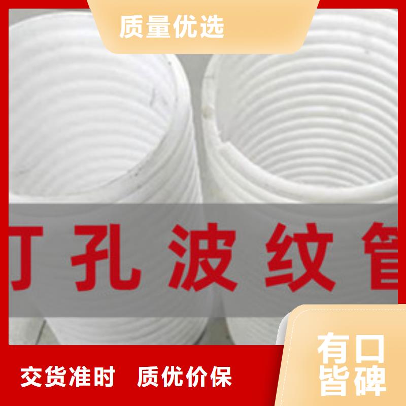 双壁波纹管价格表口碑好价格
