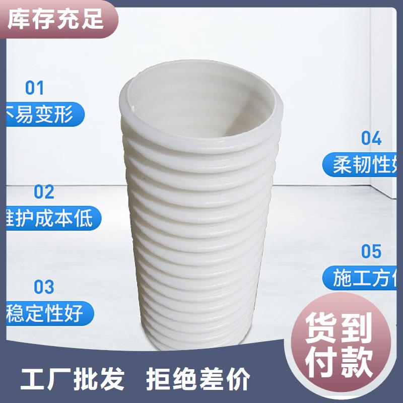 双壁波纹管价格表口碑好价格