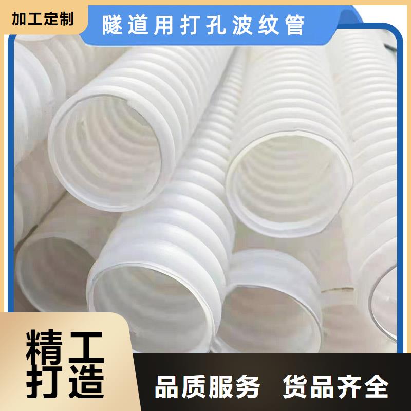 双壁波纹管价格表口碑好价格