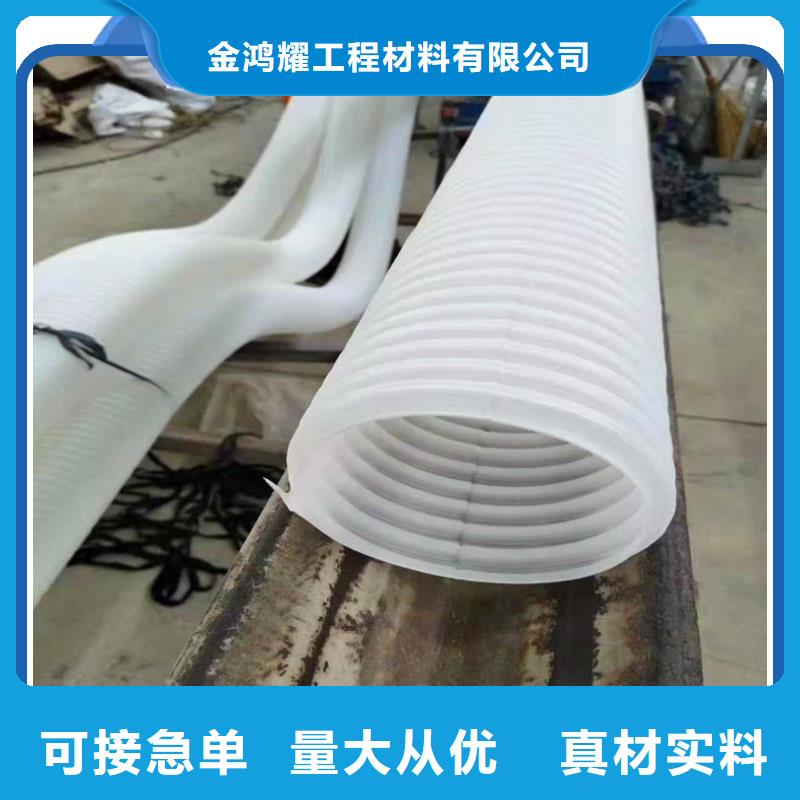 双壁波纹管价格表口碑好价格