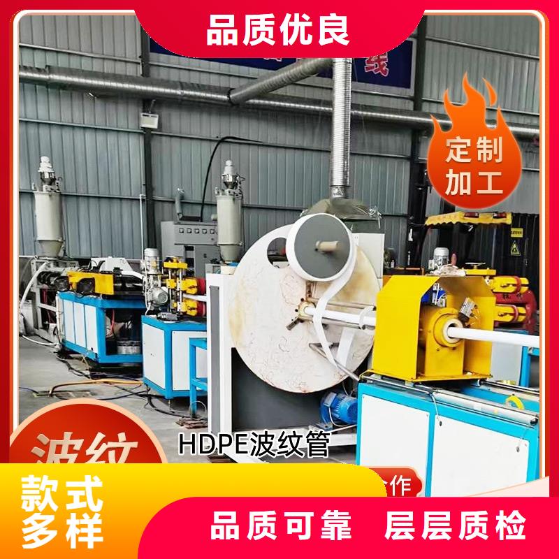 打孔波纹管止水铜片产地厂家直销