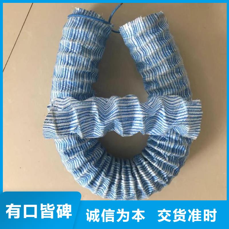 软式透水管止水铜片源头采购