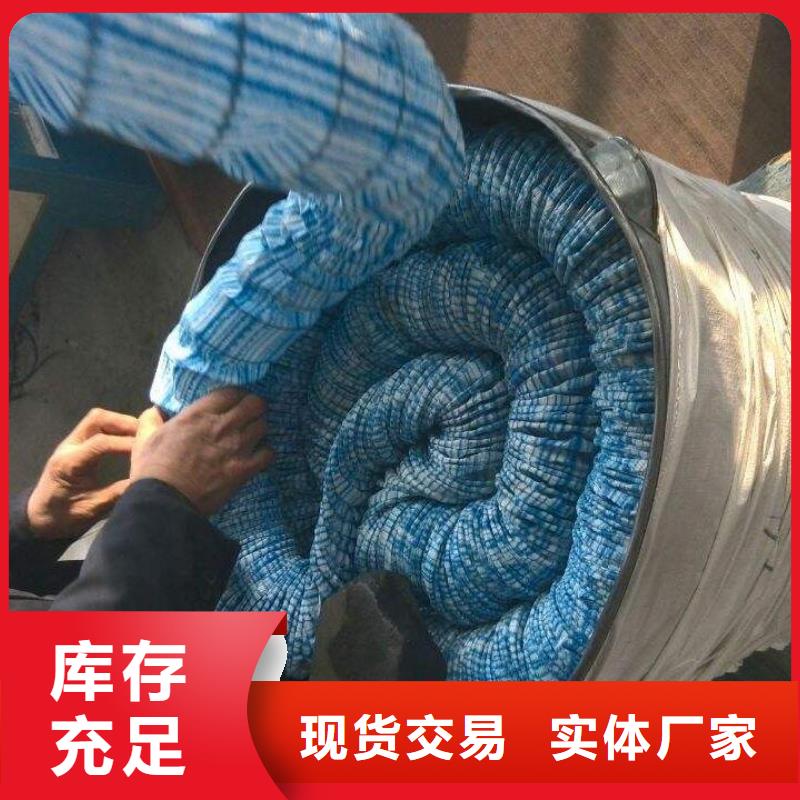 软式透水管止水铜片源头采购