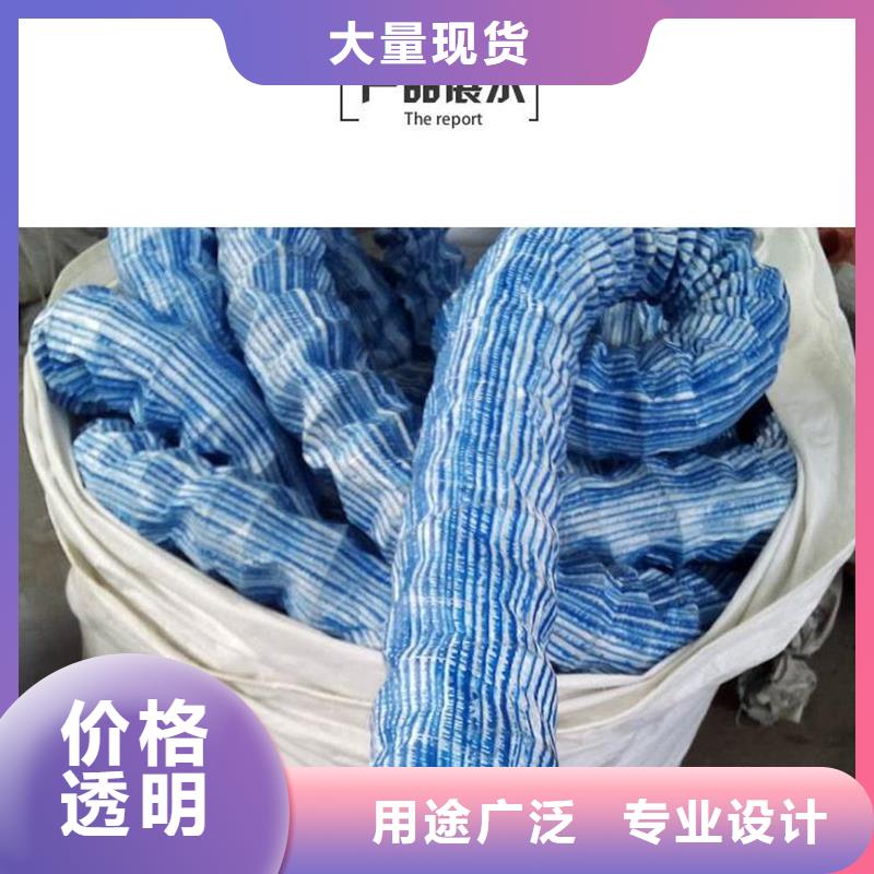 软式透水管土工格栅规格齐全