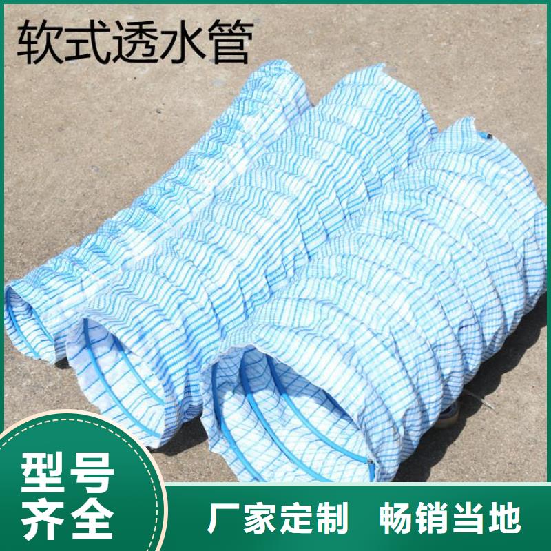 【软式透水管土工格栅一站式采购】