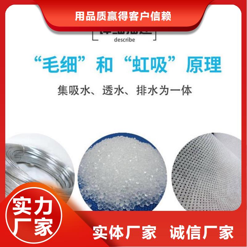 【软式透水管土工格栅一站式采购】
