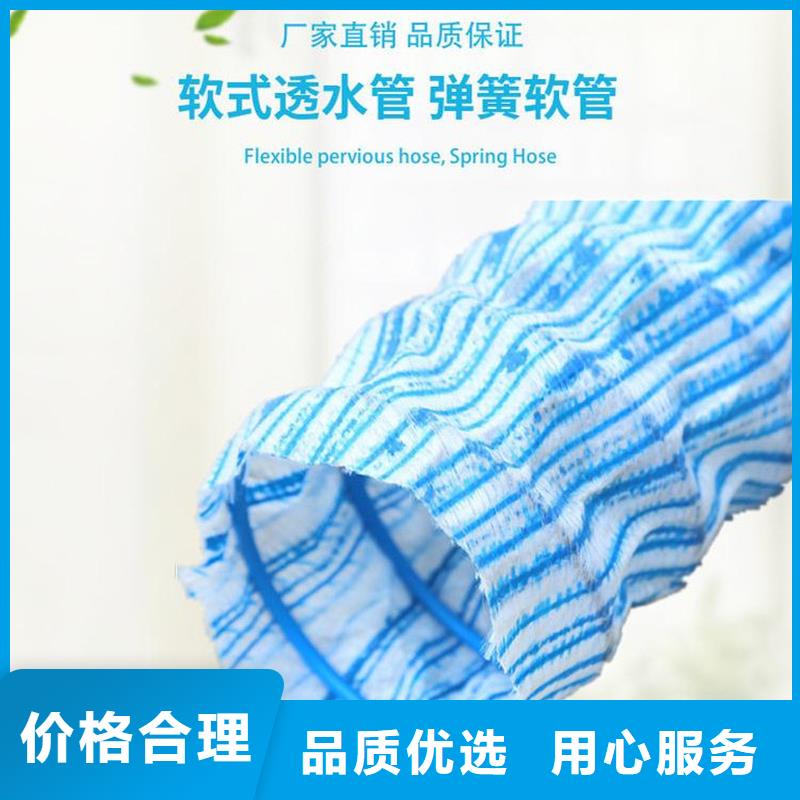 软式透水管止水铜片源头采购