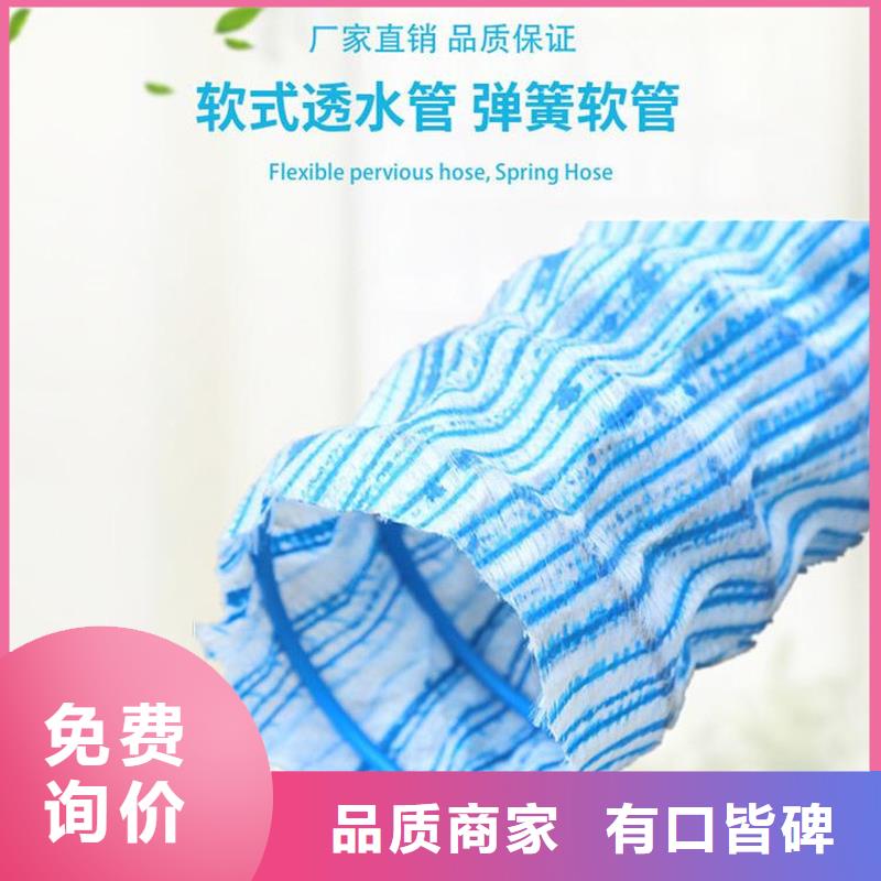 【软式透水管】沥青麻筋符合行业标准