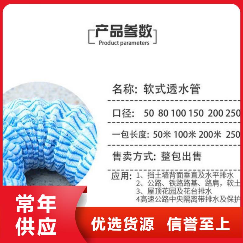 【软式透水管】沥青麻筋符合行业标准