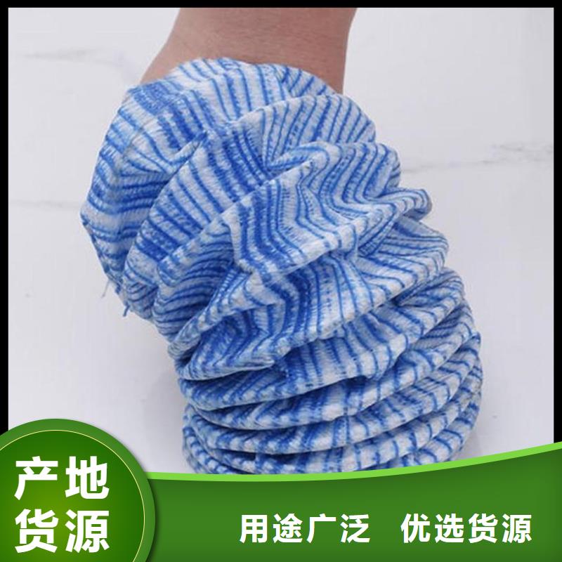 【软式透水管土工格栅一站式采购】