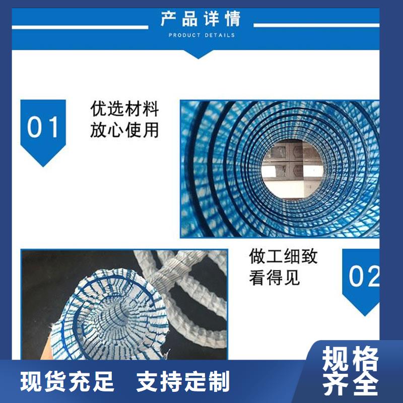 【软式透水管】沥青麻筋符合行业标准
