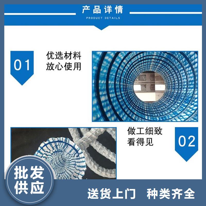 【软式透水管土工格栅一站式采购】