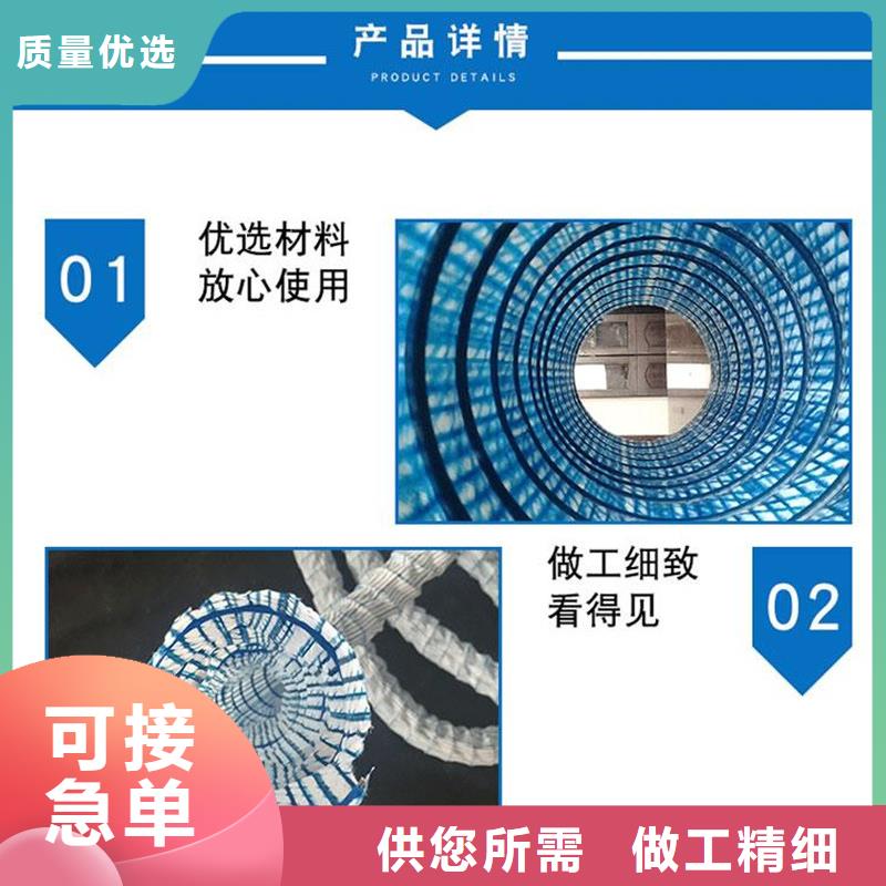 软式透水管土工格栅规格齐全