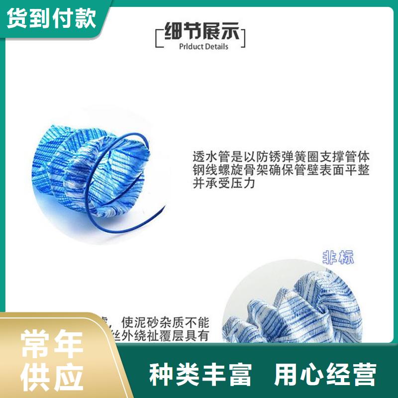 【软式透水管土工格栅一站式采购】