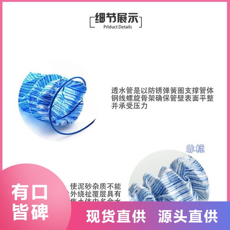 软式透水管土工格栅规格齐全