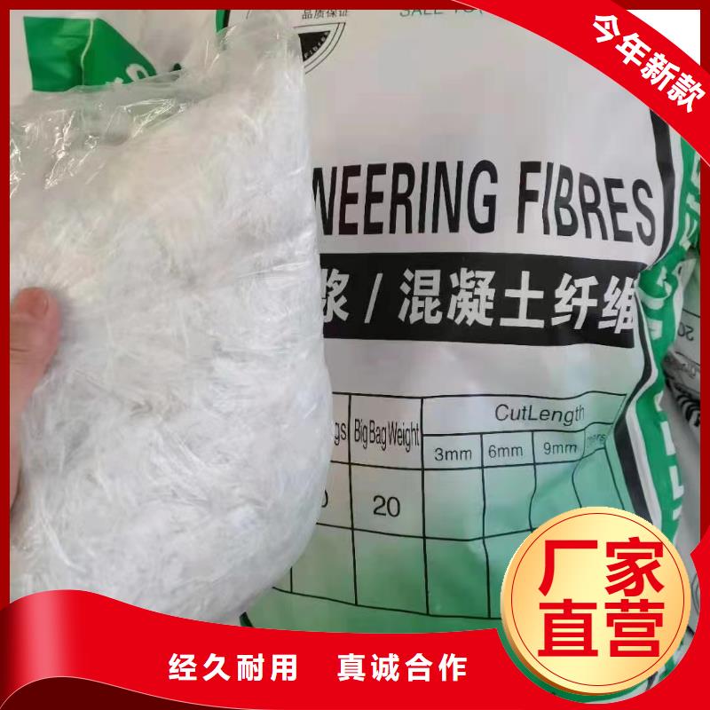 螺旋形聚乙烯醇抗裂纤维哪家好现货价格