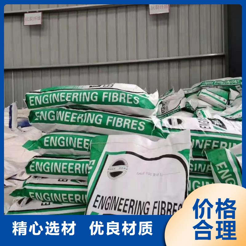 风电基础JK-7型聚乙烯醇纤维在线咨询