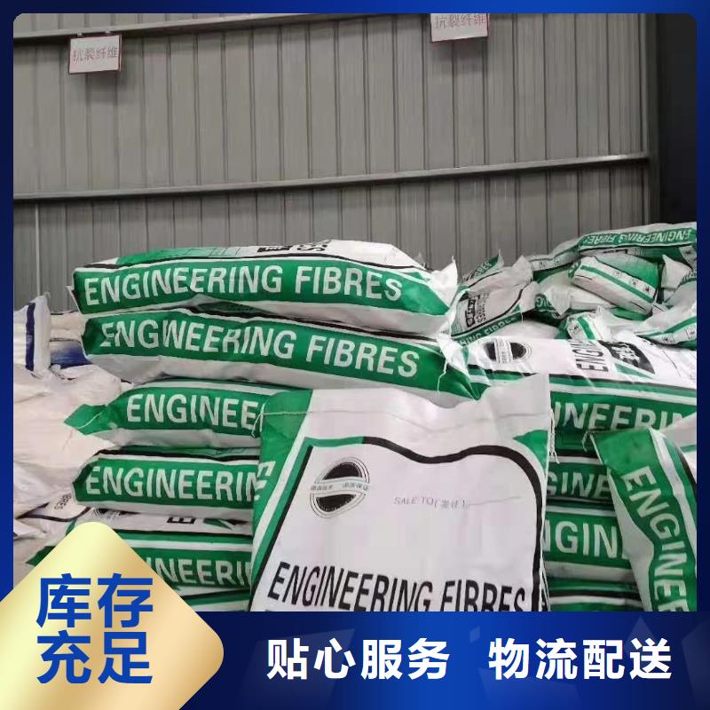 风电基础螺旋形聚乙烯醇纤维制造厂家价格