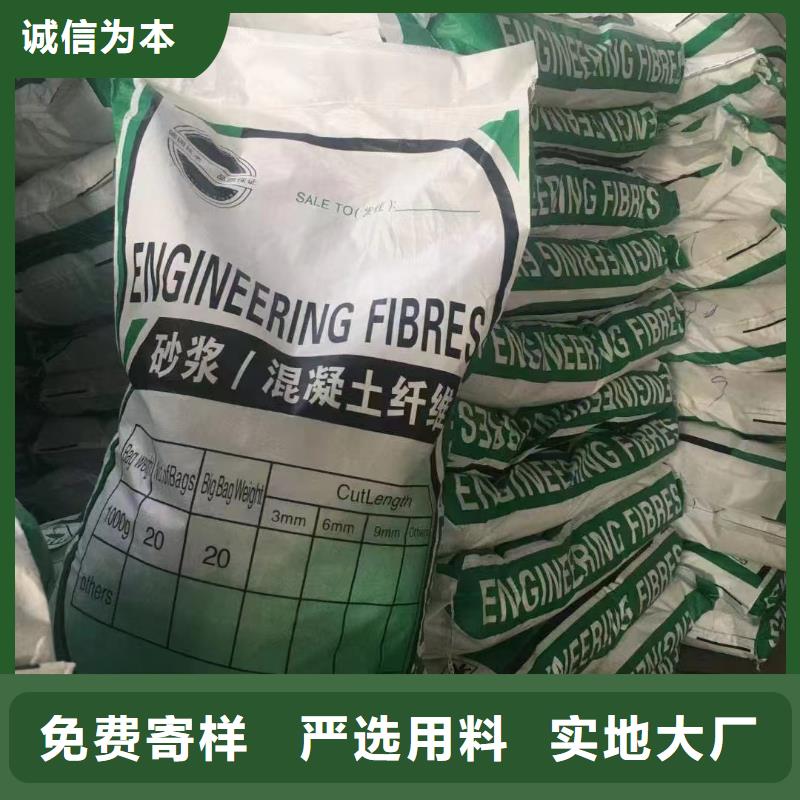 阻裂抗渗jk-7型螺旋形聚乙烯醇纤维产品质量过关