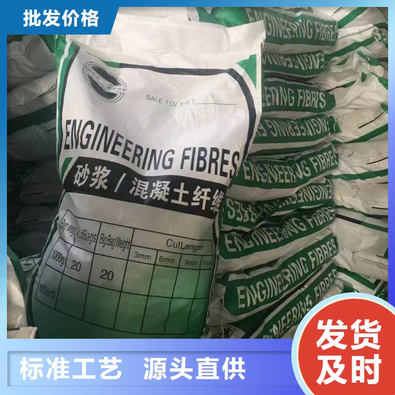 jk-6螺旋形聚乙烯醇纤维 品牌厂家