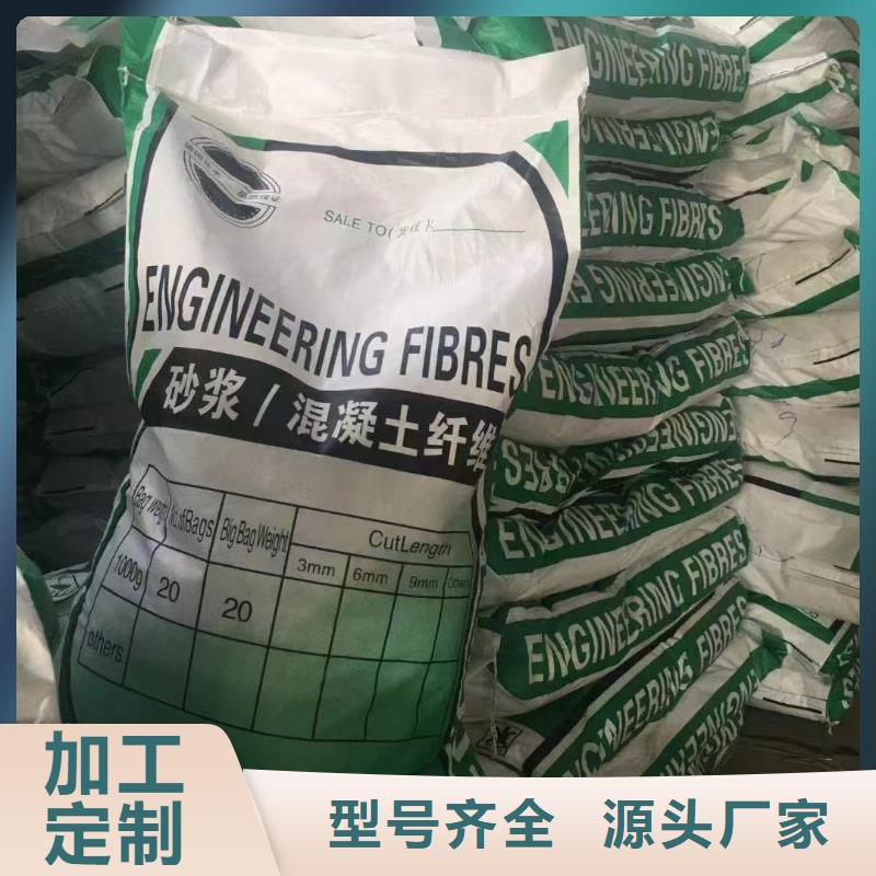 抗裂纤维螺旋形聚乙烯醇纤维市场批发价