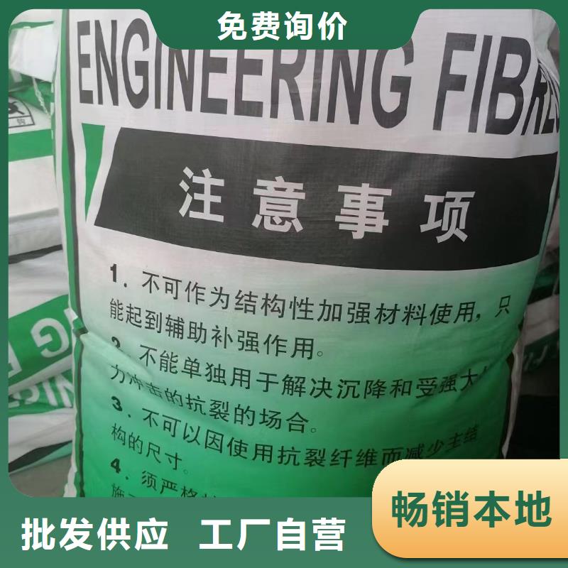 阻裂抗渗jk-7型螺旋形聚乙烯醇纤维价格实惠