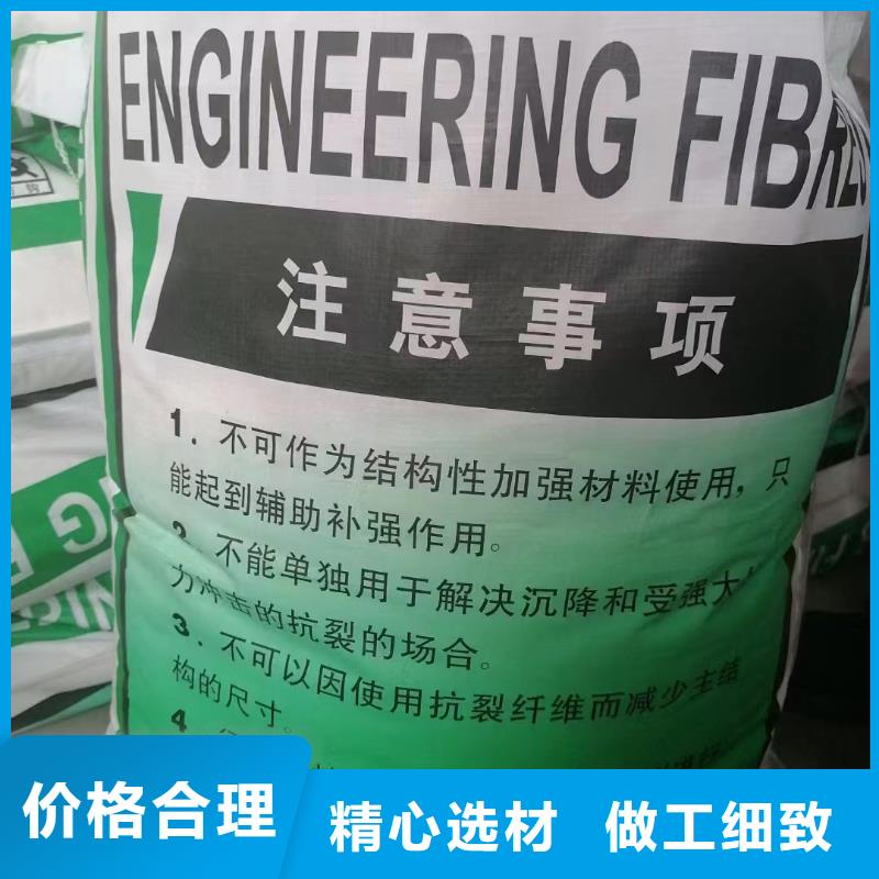 JK-7型螺旋形聚乙烯醇纤维来图定制