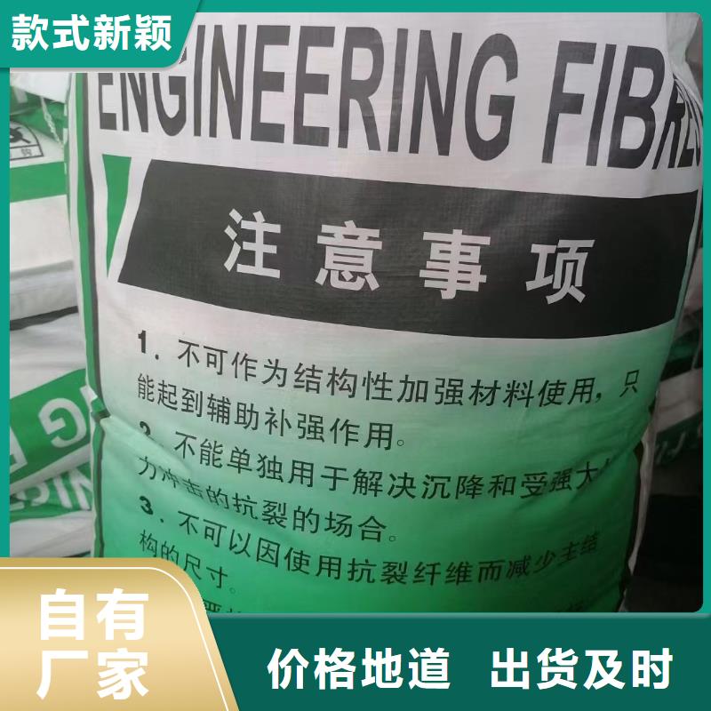 螺旋形聚乙烯醇纤维材料1吨价格质量可靠