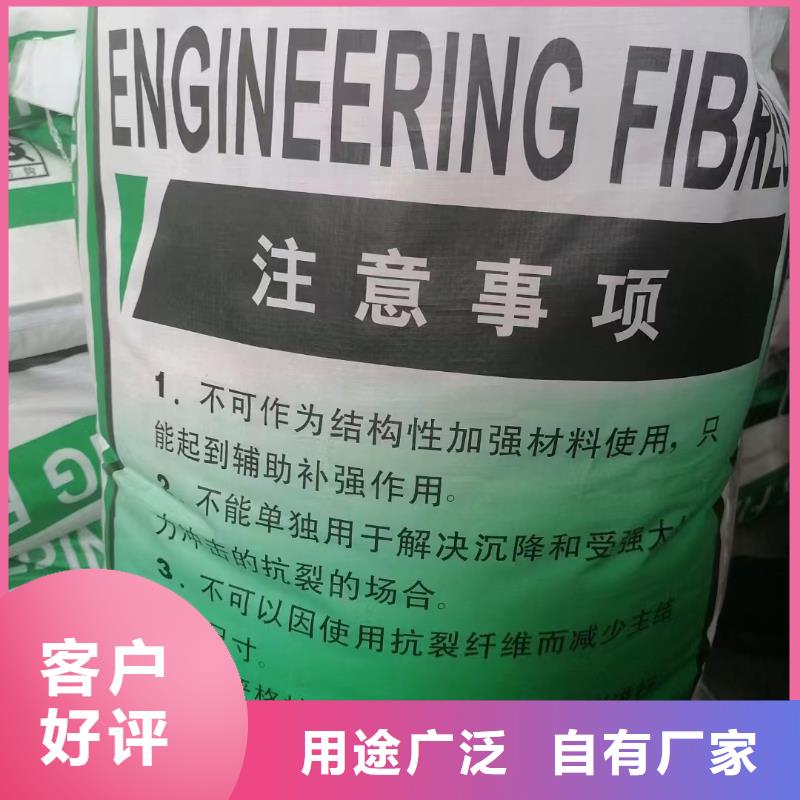 值得信赖的阻裂抗渗jk-7型螺旋形聚乙烯醇纤维厂家
