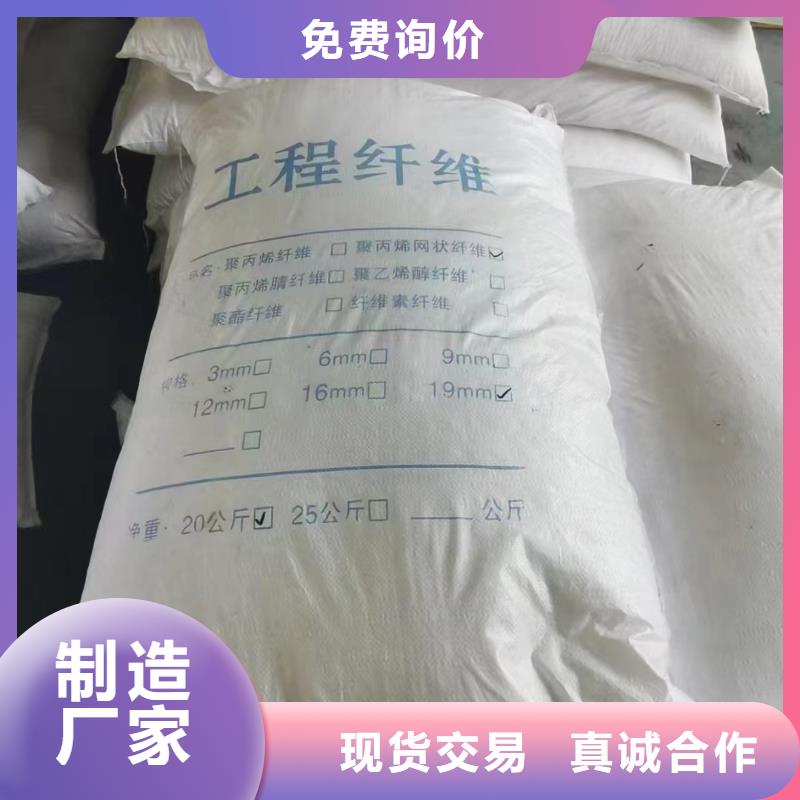 螺旋形聚乙烯醇纤维厂家电话定制